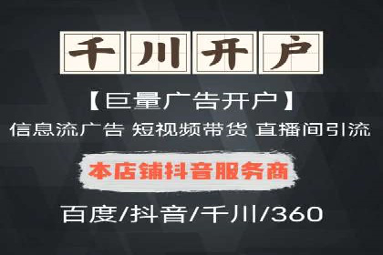 抖音信息流内容创作案例分析