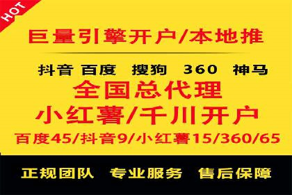 百度推广平台实战经验：案例解析，助力企业成长